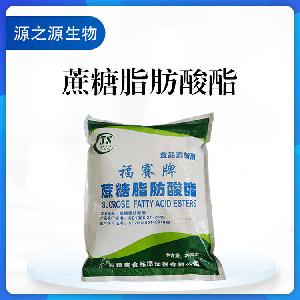 供应蔗糖脂肪酸酯 食品级添加剂 乳化剂 一公斤起订
