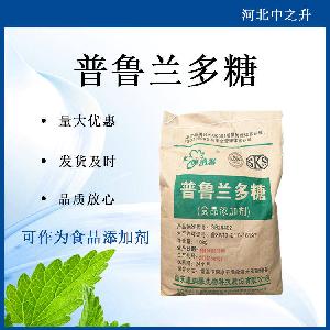 普鲁兰多糖使用方法