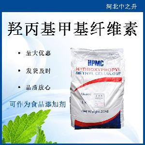 HPMC 羟丙基甲基纤维素使用方法