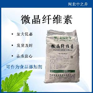 微晶纤维素生产厂家-微晶纤维素说明书