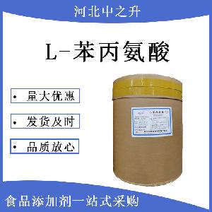 L-苯丙氨酸厂家-L-苯丙氨酸作用