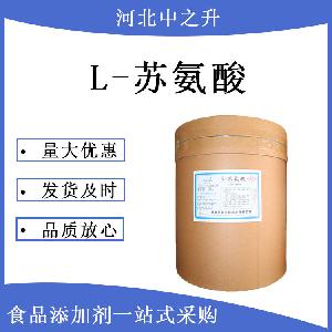 L-苏氨酸使用方法
