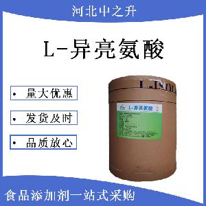 L-异亮氨酸源头厂家