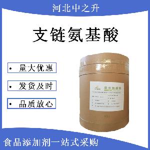 支链氨基酸厂家价格-支链氨基酸零售价格