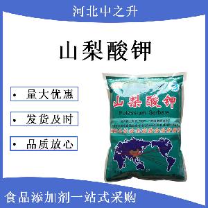 山梨酸钾使用方法