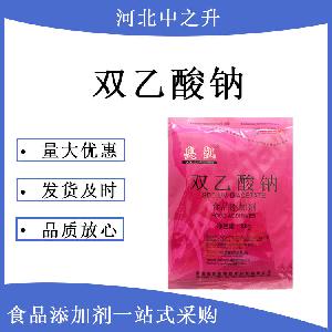 双乙酸钠厂家价格-双乙酸钠零售价格