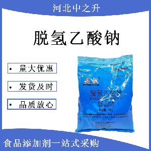 脱氢乙酸钠生产厂家-脱氢乙酸钠说明书