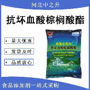 抗坏血酸棕榈酸酯使用方法