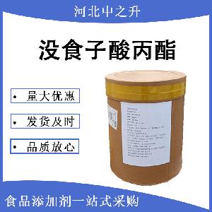 没食子酸丙酯源头厂家