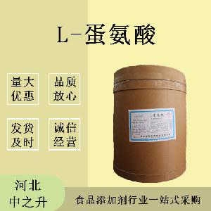 L-蛋氨酸 L-蛋氨酸 L-蛋氨酸