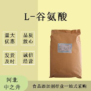 食品级L-谷氨酸厂家