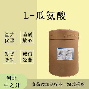 批发-食品级营养强化剂-L-瓜氨酸