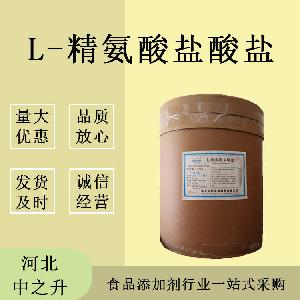 食品级-L-精氨酸盐酸盐价格