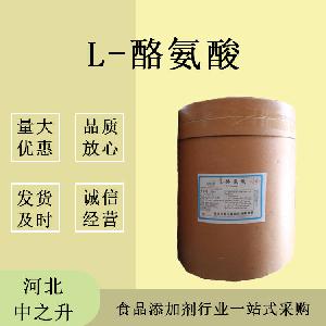 L-酪氨酸 L-酪氨酸 L-酪氨酸