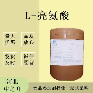 L-亮氨酸使用方法L-亮氨酸