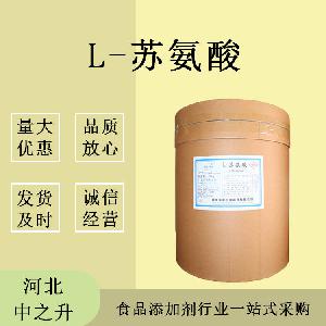 食品级L-苏氨酸使用方法
