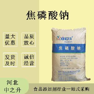 焦磷酸钠新价格-焦磷酸钠 格