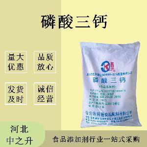 磷酸三钙价格-磷酸三钙的规格