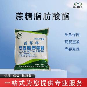 蔗糖脂肪酸酯 批发零售 食品级乳化剂 量大从优