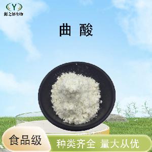 曲酸批发供应食品级防腐剂现货销售