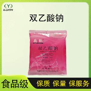 现货批发供应 食品级防腐剂 双乙酸钠