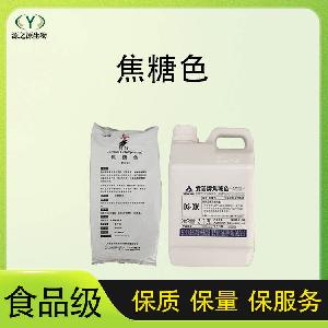 现货批发供应 食品级着色剂 焦糖色