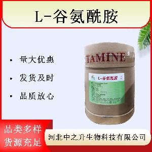 L-谷氨酰胺供应L-谷氨酰胺 格