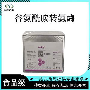 谷氨酰胺转氨酶酶制剂  现货供应 量大从优