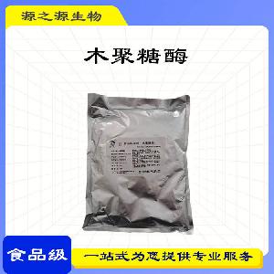 批发食品添加剂木聚糖酶 酶制剂食品级