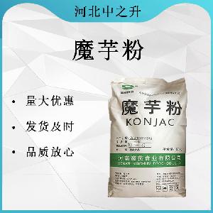 魔芋粉使用方法