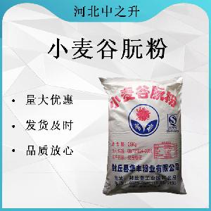 小麦谷朊粉生产厂家-谷朊粉说明书