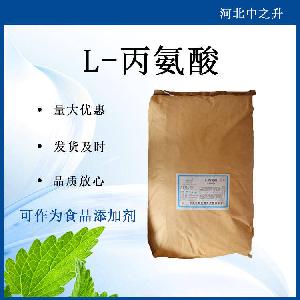 食品级-L-丙氨酸-复配调料增鲜提味