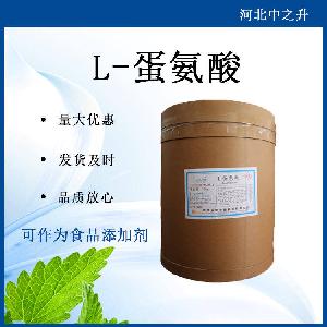 L-蛋氨酸使用方法