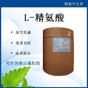 L-精氨酸盐使用方法