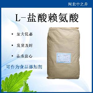 聚赖氨酸盐酸盐-食品级-糕点-肉制品
