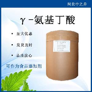 食品级γ-氨基丁酸-营养强化剂-伽马