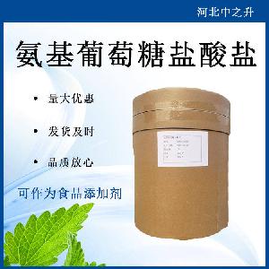 氨基葡萄糖盐酸盐使用方法