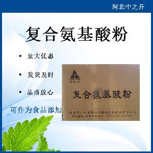 复合氨基酸使用方法