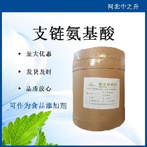支链氨基酸使用方法