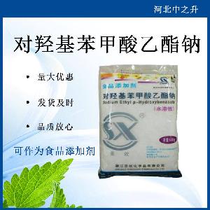 尼泊金乙酯钠使用方法