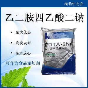 食品级乙二胺四乙酸二钠厂家