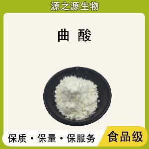 曲酸 批发供应 食品级防腐剂 曲酸