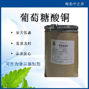 甘氨酸使用方法
