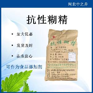 抗性糊精生产厂家-抗性糊精说明书