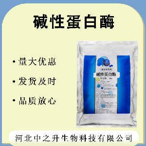 碱性蛋白酶 食品应用碱性蛋白酶 自制葡萄酒 果汁