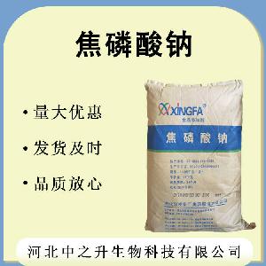 现货批发 焦磷酸钠 销售 焦磷酸钠 乳化品质改良