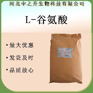 食品级 L-谷氨酸 谷氨酸 氨基酸 营养增补剂