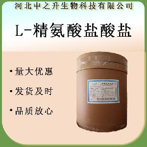 L-精氨酸盐酸盐 食品级 营养强化剂 L-精氨酸盐酸盐 25kg/桶