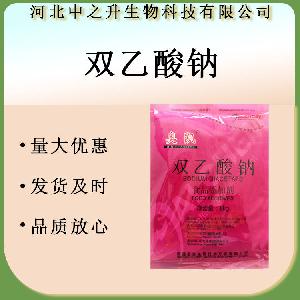 双乙酸钠 食品级 防腐保鲜剂双醋酸钠
