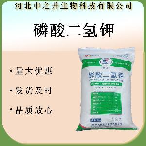 现货批发 食品级 磷酸二氢钾 食品添加剂 一公斤起订